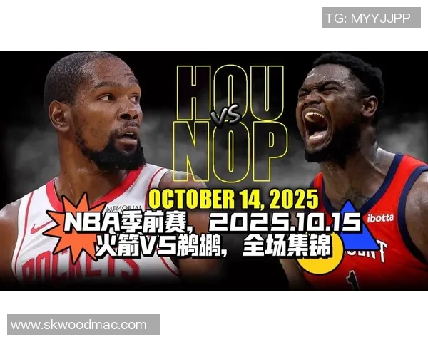 NBA季前赛精彩回顾鹈鹕对决猛龙全场录像分析与亮点总结